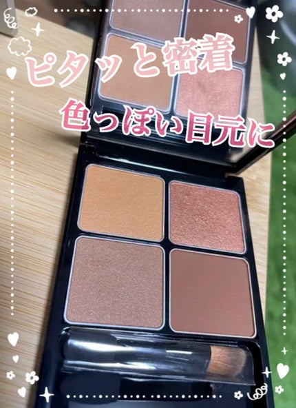 &be パレットアイシャドウ/&be/アイシャドウパレットを使ったクチコミ(1枚目)