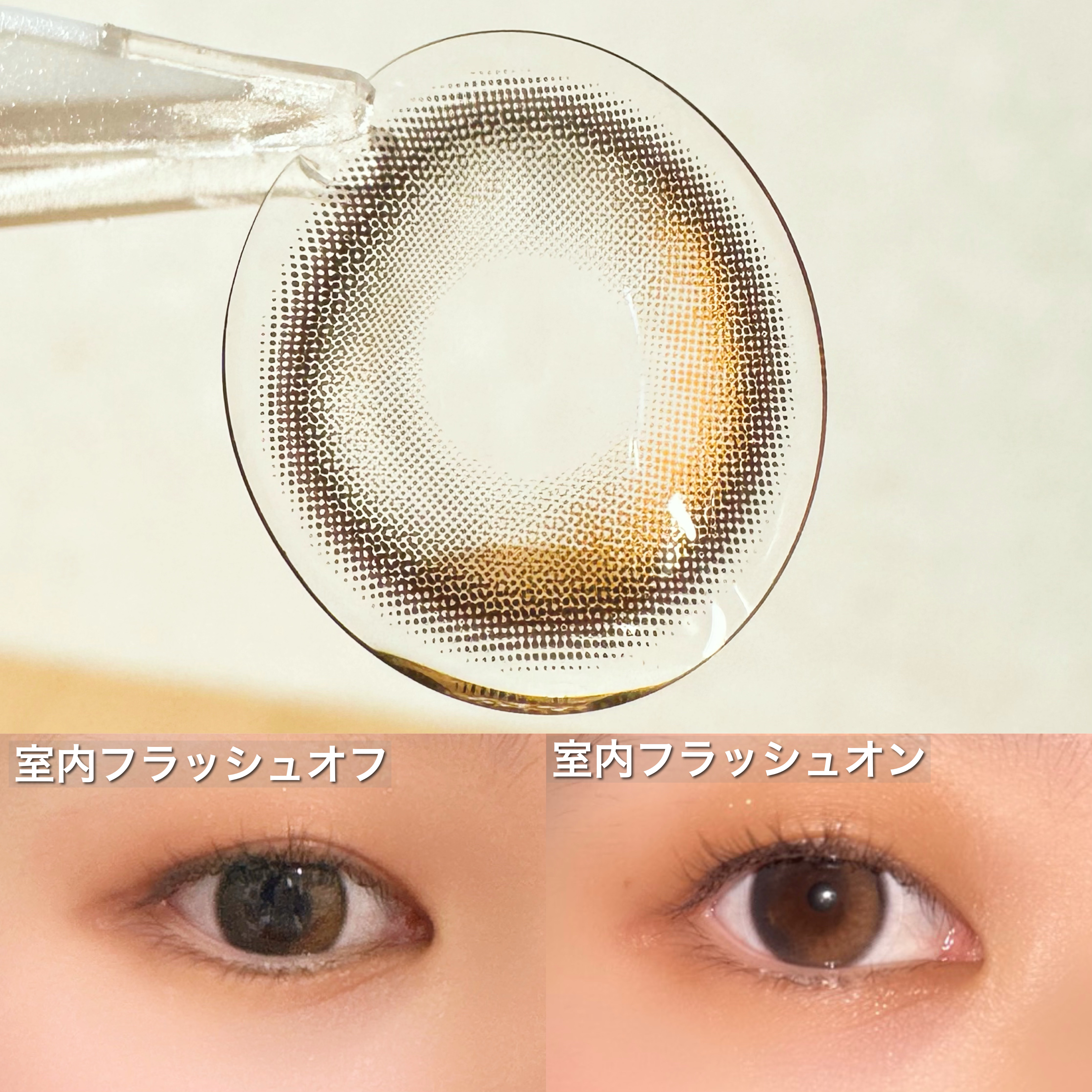 Glowy 1day/OLENS/ワンデー（１DAY）カラコンを使ったクチコミ（3枚目）