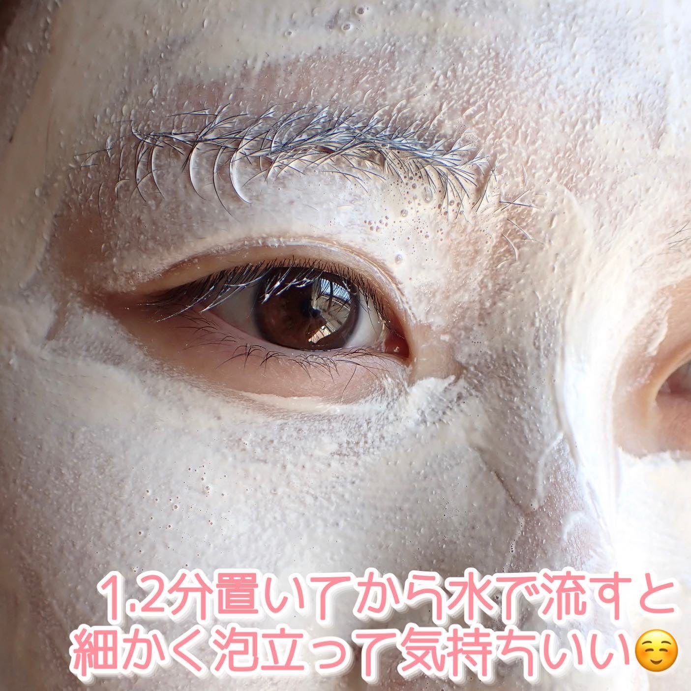 ピックパッククレンザー イチゴ&バニラビーン/OFBASE/洗い流すパック・マスクを使ったクチコミ(7枚目)