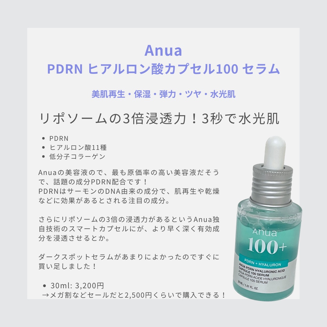 プロバイオダーム リフティング アイリンクルクリーム/BIOHEAL BOH/アイケア・アイクリームを使ったクチコミ(3枚目)