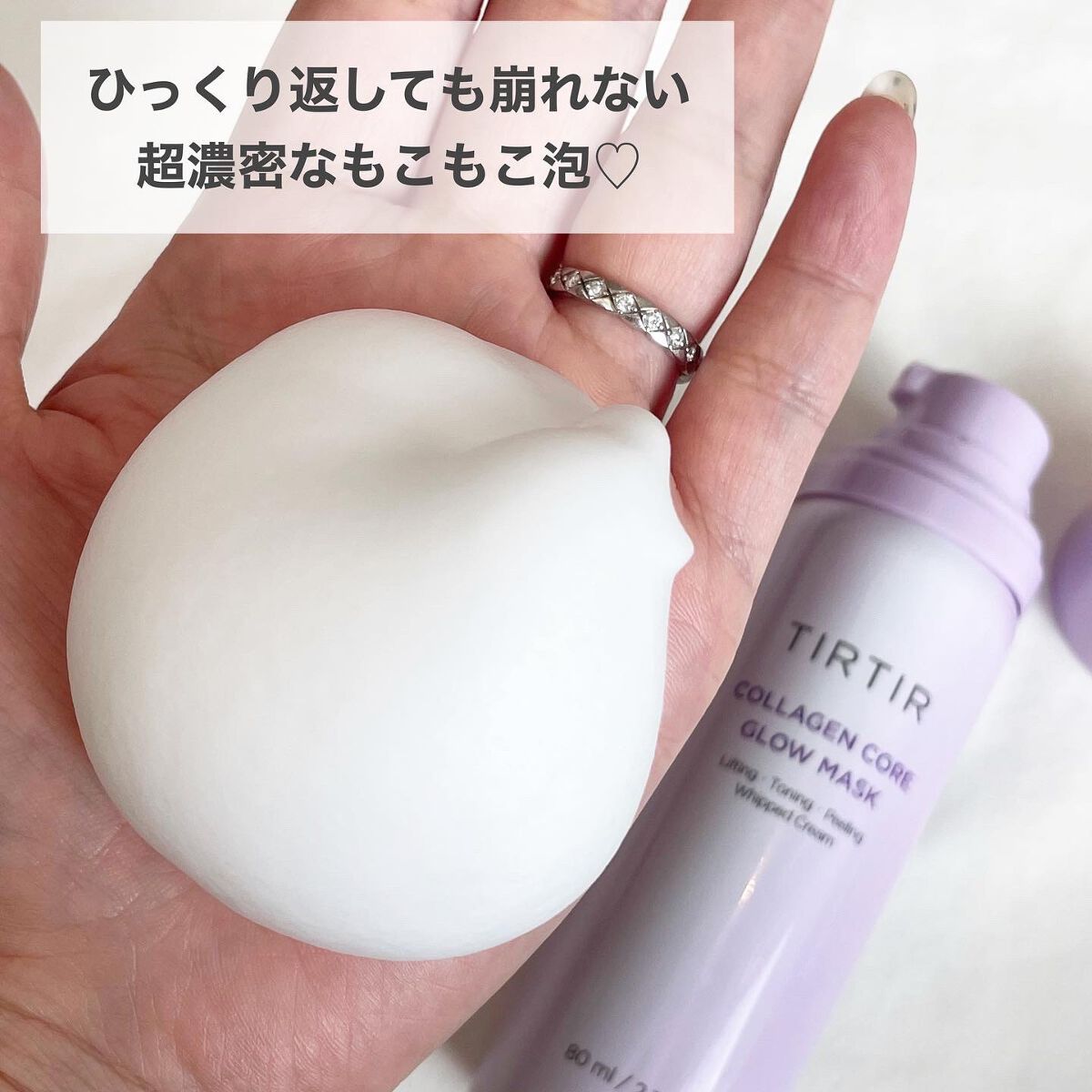 ã³ã©ãŒã²ã³ã³ã¢ã°ããŒãã¹ã¯/TIRTIR(ãã£ã«ãã£ã«)/ãã®ä»ã¹ãã³ã±ã¢ã䜿ã£ãã¯ãã³ãïŒ4æç®ïŒ