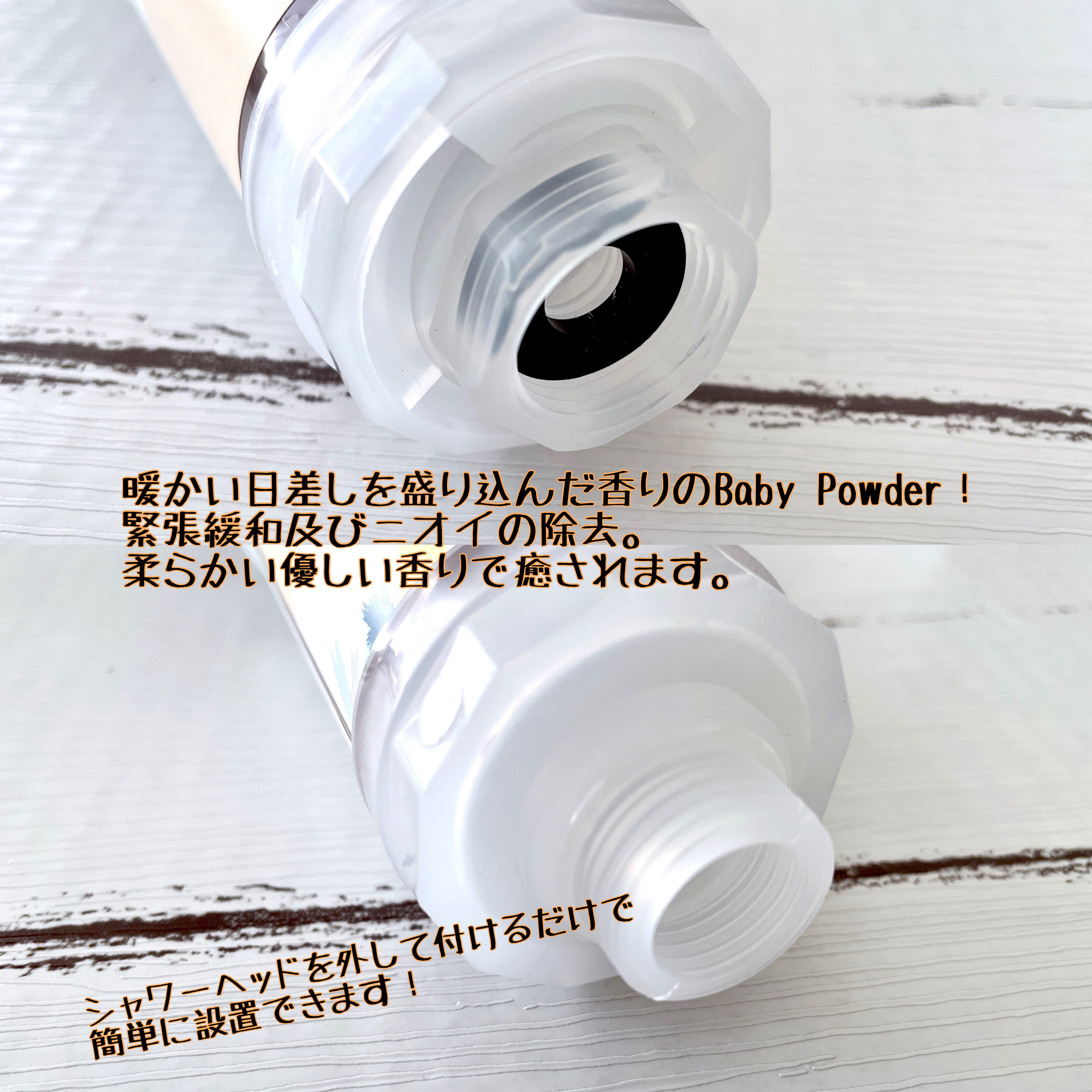 ファミリービタシャワーフィルター/BU:NIO/その他を使ったクチコミ（3枚目）