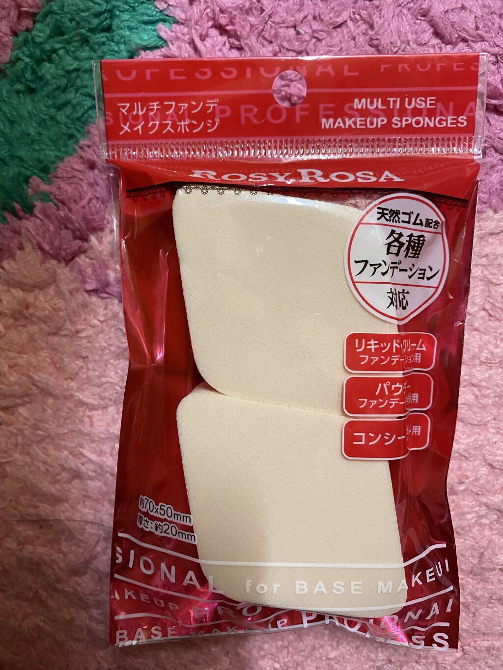 シフォンタッチスポンジ ダイヤ型/ロージーローザ/パフ・スポンジを使ったクチコミ（2枚目）