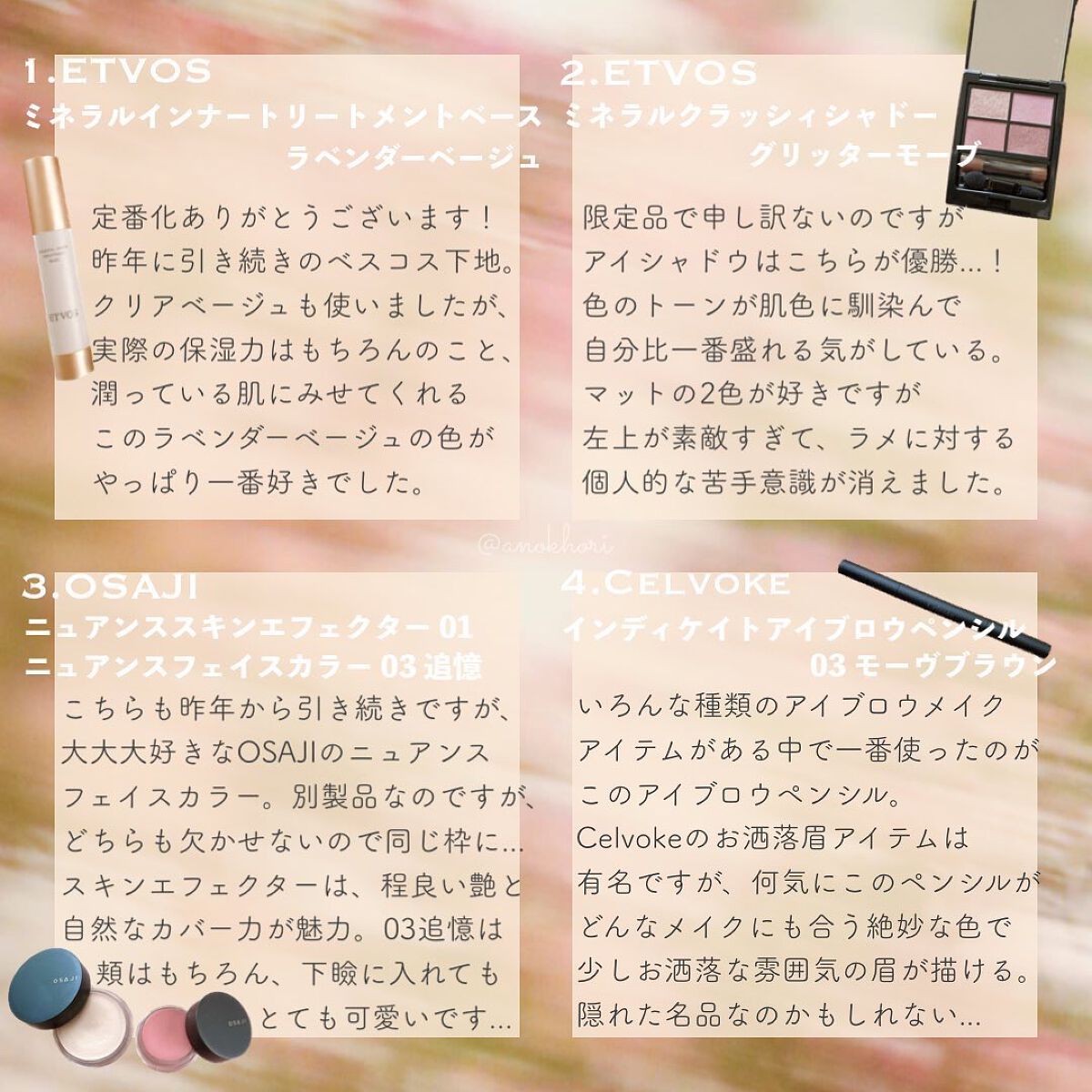 オサジ ニュアンス スキンエフェクター 01/OSAJI/クリーム・エマルジョンファンデーションを使ったクチコミ（2枚目）