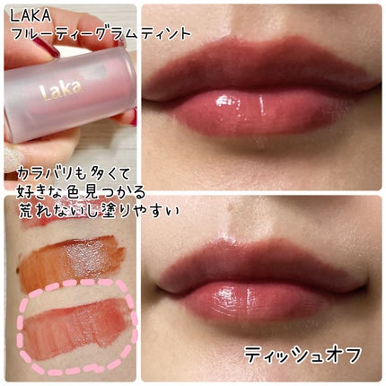 センシュアルスパイシーヌードグロス 221 Pink Tonic/HERA/リップグロスの画像