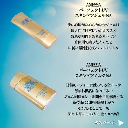 ミーファ フレグランスUVスプレー マグノリア/MIEUFA/日焼け止めミスト・スプレーを使ったクチコミ(5枚目)