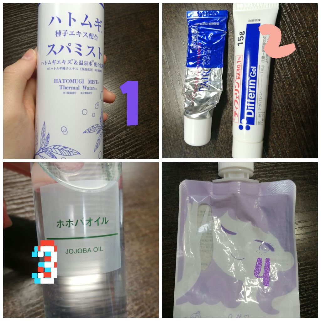 ホホバオイル/無印良品/ボディオイルを使ったクチコミ（2枚目）