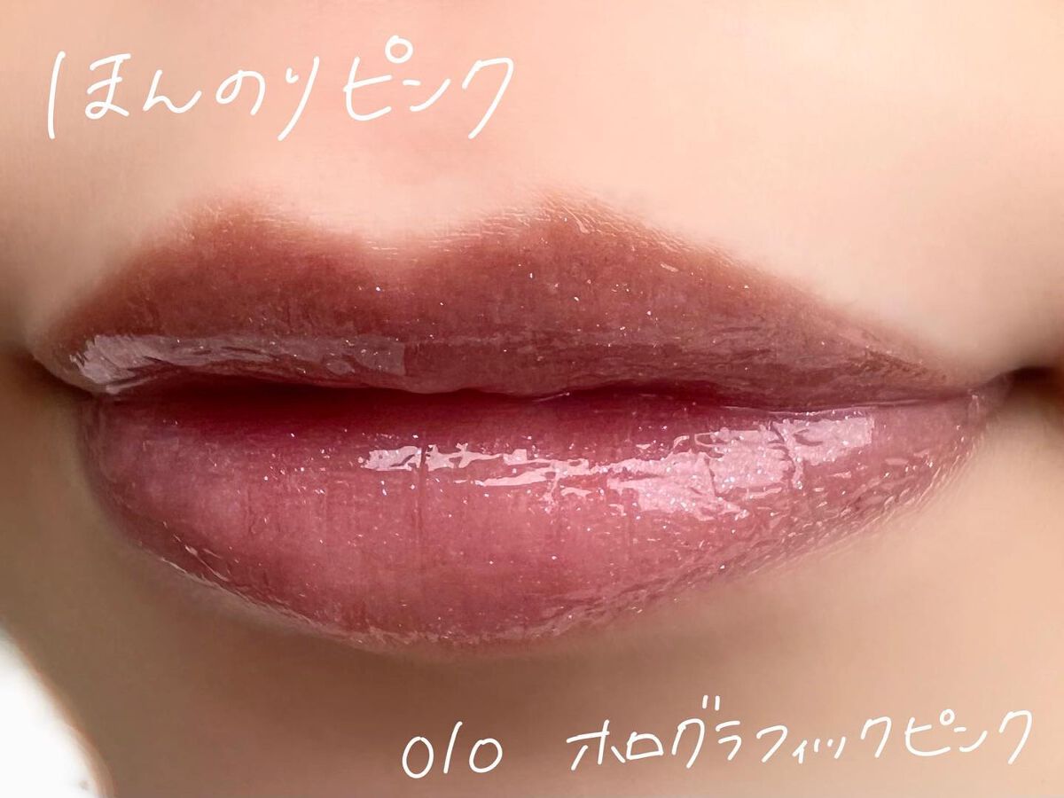 ディオール アディクト リップ マキシマイザー 010ホログラフィック ピンク/Dior/リップグロスを使ったクチコミ（2枚目）
