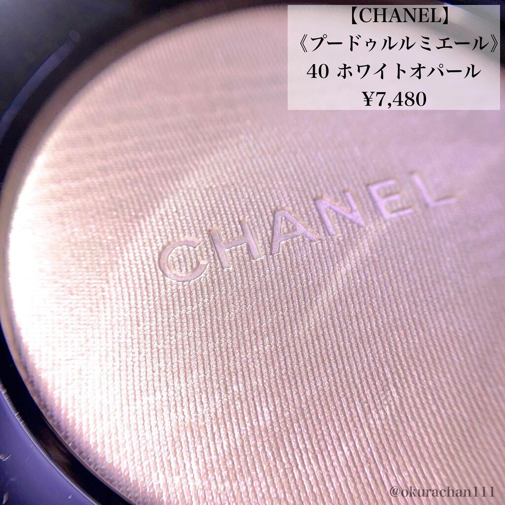 プードゥル ルミエール/CHANEL/パウダーハイライトを使ったクチコミ(2枚目)