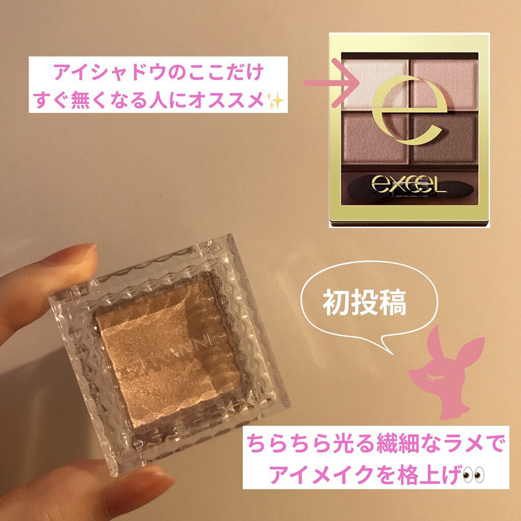 シングルカラーアイシャドウ/CEZANNE/単色アイシャドウを使ったクチコミ（1枚目）