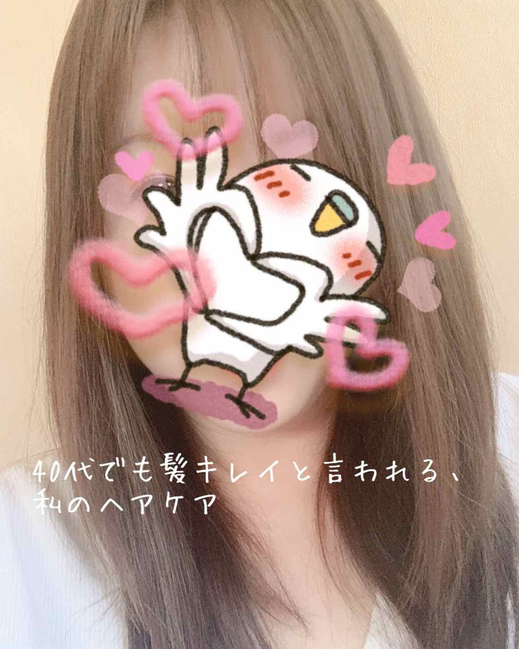 インプライム モイスチャートリートメント ベータ/N./洗い流すヘアトリートメントを使ったクチコミ(1枚目)