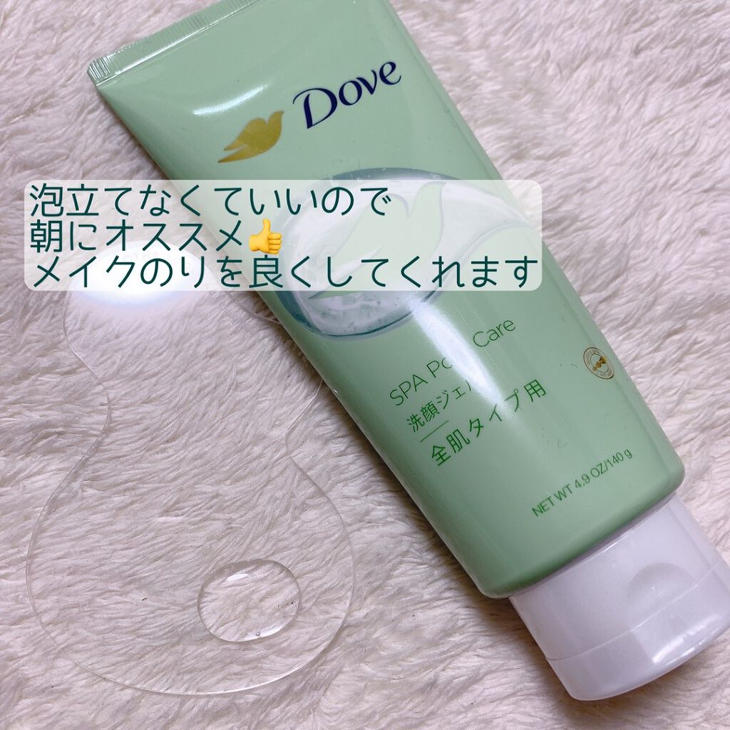 ダヴ すっきり毛穴ケア洗顔ジェル/ダヴ/洗顔フォームを使ったクチコミ（3枚目）
