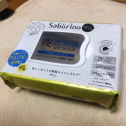 オトナプラス 夜用チャージフルマスク ホワイト/サボリーノ/シートマスク・パックを使ったクチコミ(1枚目)