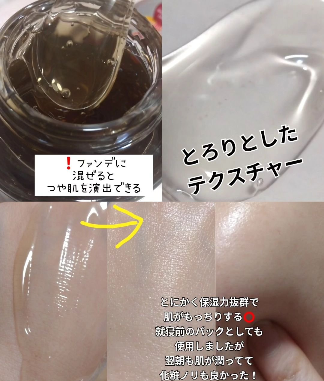 オールインワンショッキングトナー Special LOVE ver./Label Young/オールインワン化粧品を使ったクチコミ（3枚目）