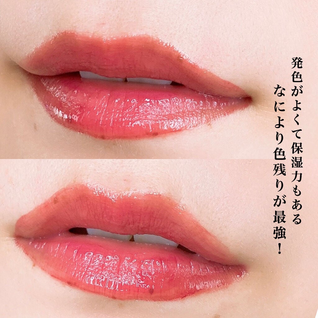 リップアーマー/KiSS/口紅を使ったクチコミ(5枚目)