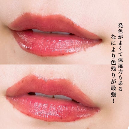 リップアーマー/KiSS/口紅を使ったクチコミ(5枚目)