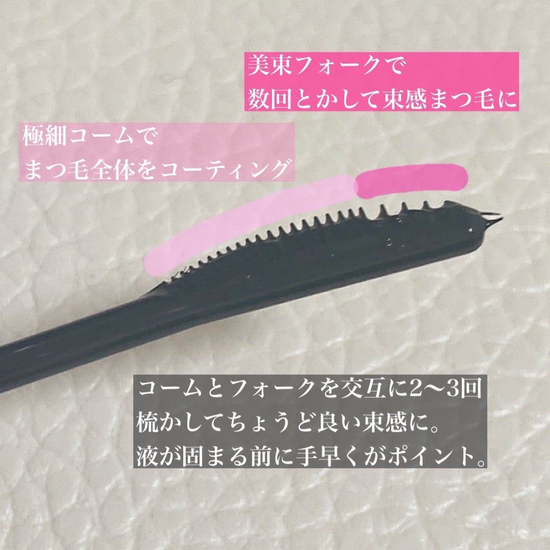 ブロウラッシュEX 美束カールロックマスカラ/ブロウラッシュ/マスカラを使ったクチコミ(3枚目)