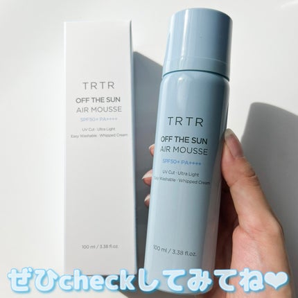 オフザサンエアムース/TIRTIR(ティルティル)/日焼け止めクリームを使ったクチコミ(6枚目)