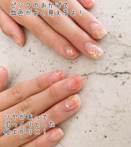 ちびジェルネイルシール/DAISO/ネイルシールを使ったクチコミ(5枚目)