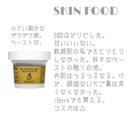 キールズ レアアース マスク/Kiehl's/洗い流すパック・マスクを使ったクチコミ(6枚目)