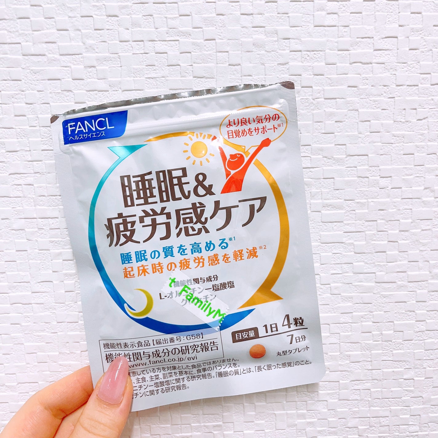 睡眠&疲労感ケア/ファンケル/健康サプリメントを使ったクチコミ(1枚目)