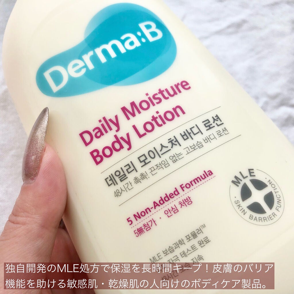 デイリーモイスチャーボディローション/Derma:B/ボディローションを使ったクチコミ(2枚目)
