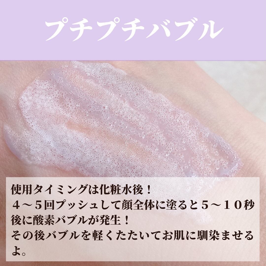 ペプチド ボリューム マスター エッセンス/DR.PEPTI/美容液を使ったクチコミ(5枚目)