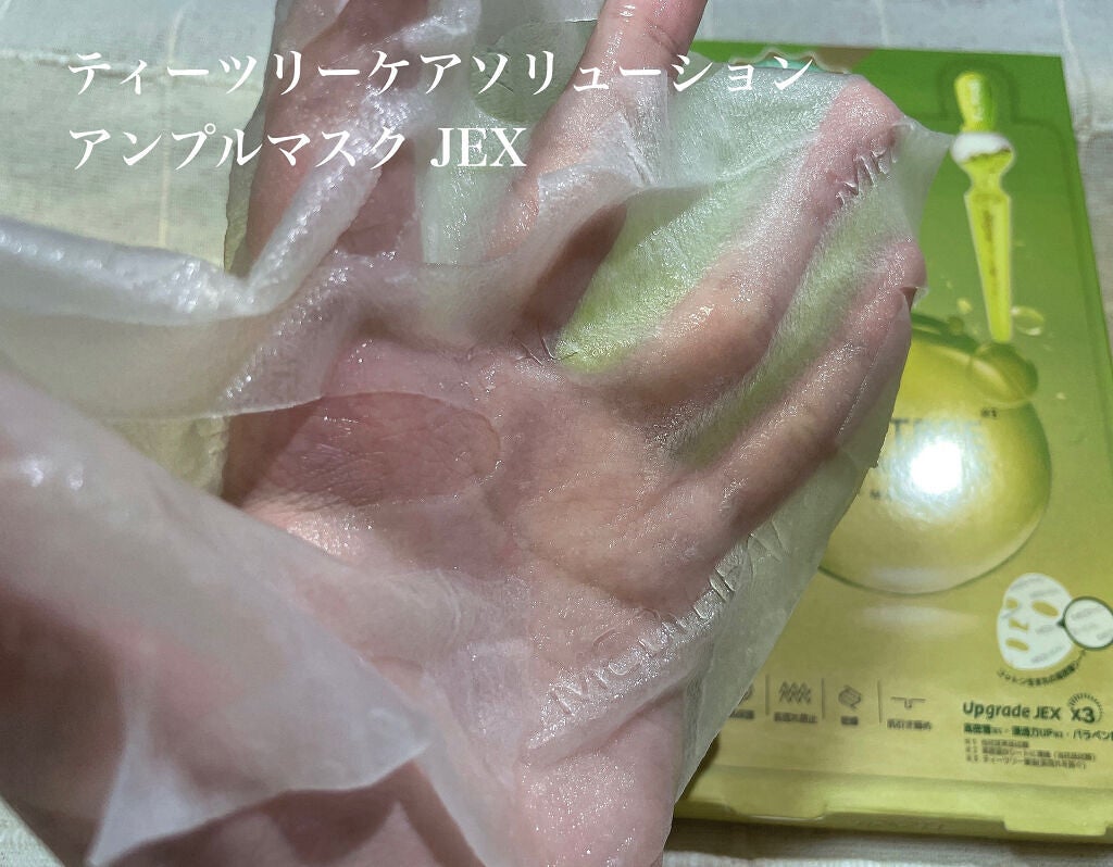 ティーツリーケアソリューション アンプルマスクJEX/MEDIHEAL/シートマスク・パックを使ったクチコミ(2枚目)