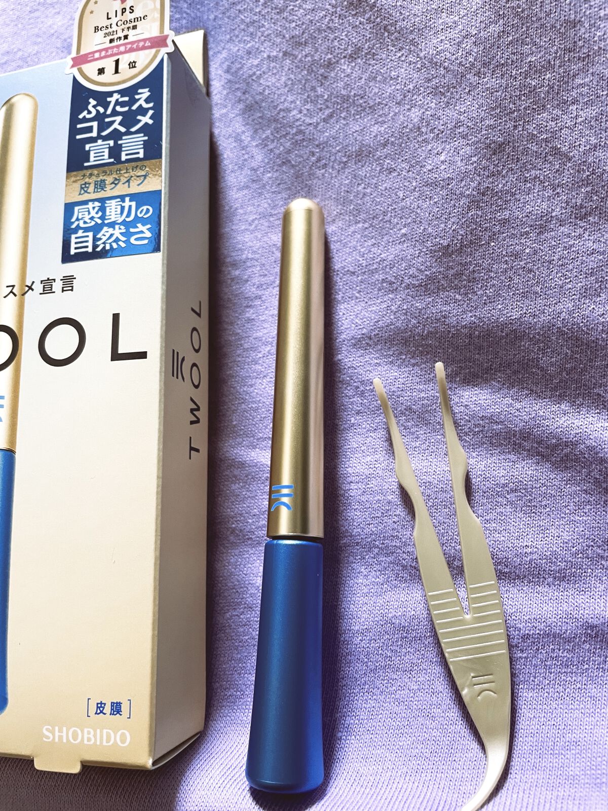 TWOOLダブルアイリッドハイブリットフィルム/SHOBIDO/二重まぶた用アイテムを使ったクチコミ（2枚目）