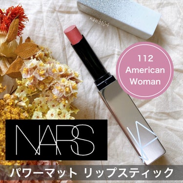 パワーマット リップスティック 112 ダスティローズ/NARS/口紅を使ったクチコミ（2枚目）