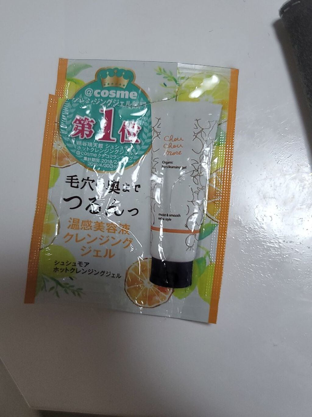 ホットクレンジングジェル レモンジンジャーの香り/シュシュモア/クレンジングジェルを使ったクチコミ(1枚目)