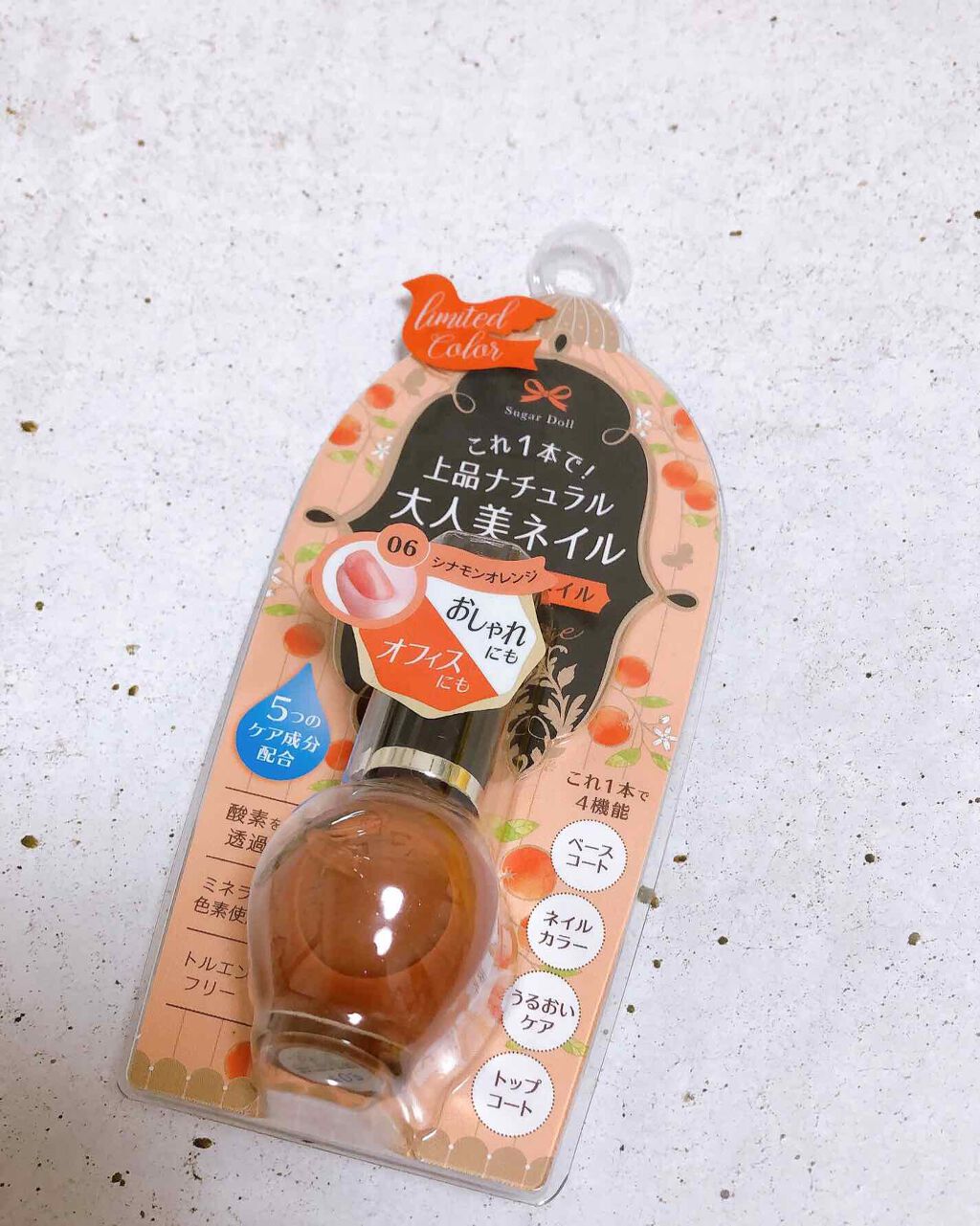 シュガードール オールインワンネイルR/シュガードール/オールインワンネイルを使ったクチコミ（3枚目）