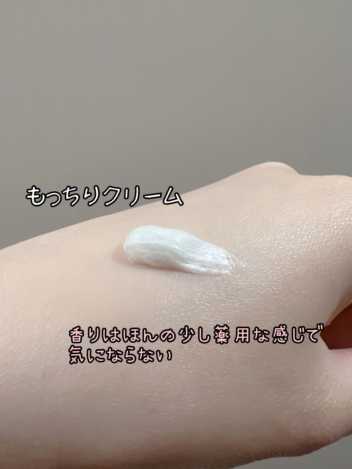 クリアフォーム/ルバンシュ/洗顔フォームを使ったクチコミ(2枚目)