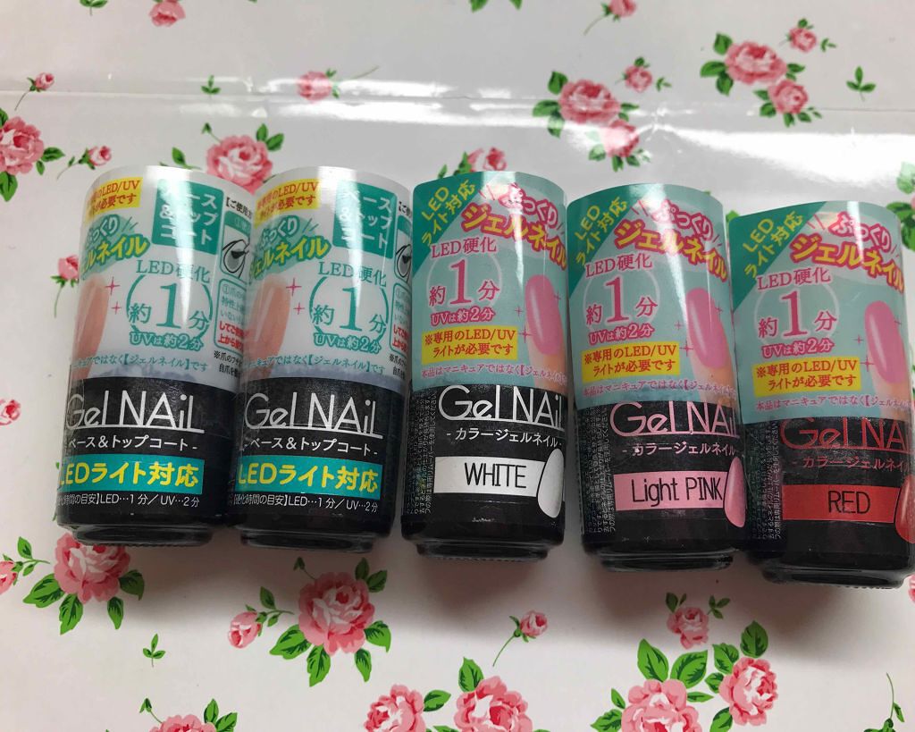 ジェルネイル(ライト対応)/セリア/ジェルネイルを使ったクチコミ(1枚目)