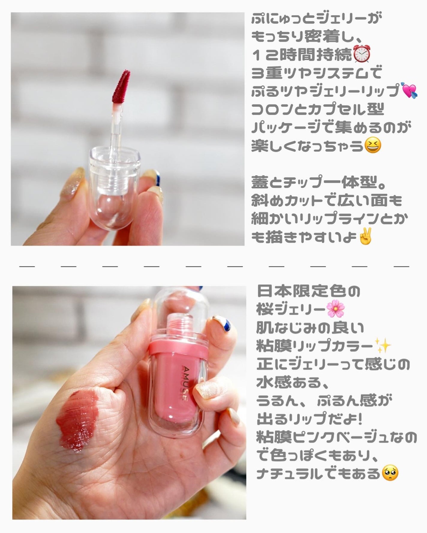 ジェルフィットティント/AMUSE/リップティントを使ったクチコミ(3枚目)
