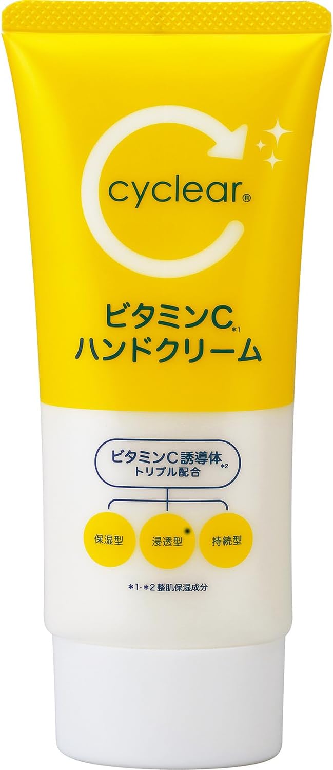 cyclear ビタミンCハンドクリーム
