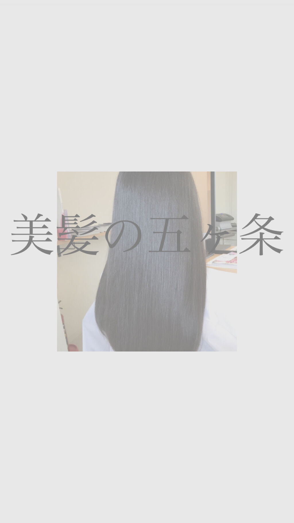 ヘアドライマイクロファイバータオル/ハホニコハッピーライフ/ヘアケアグッズを使ったクチコミ（1枚目）
