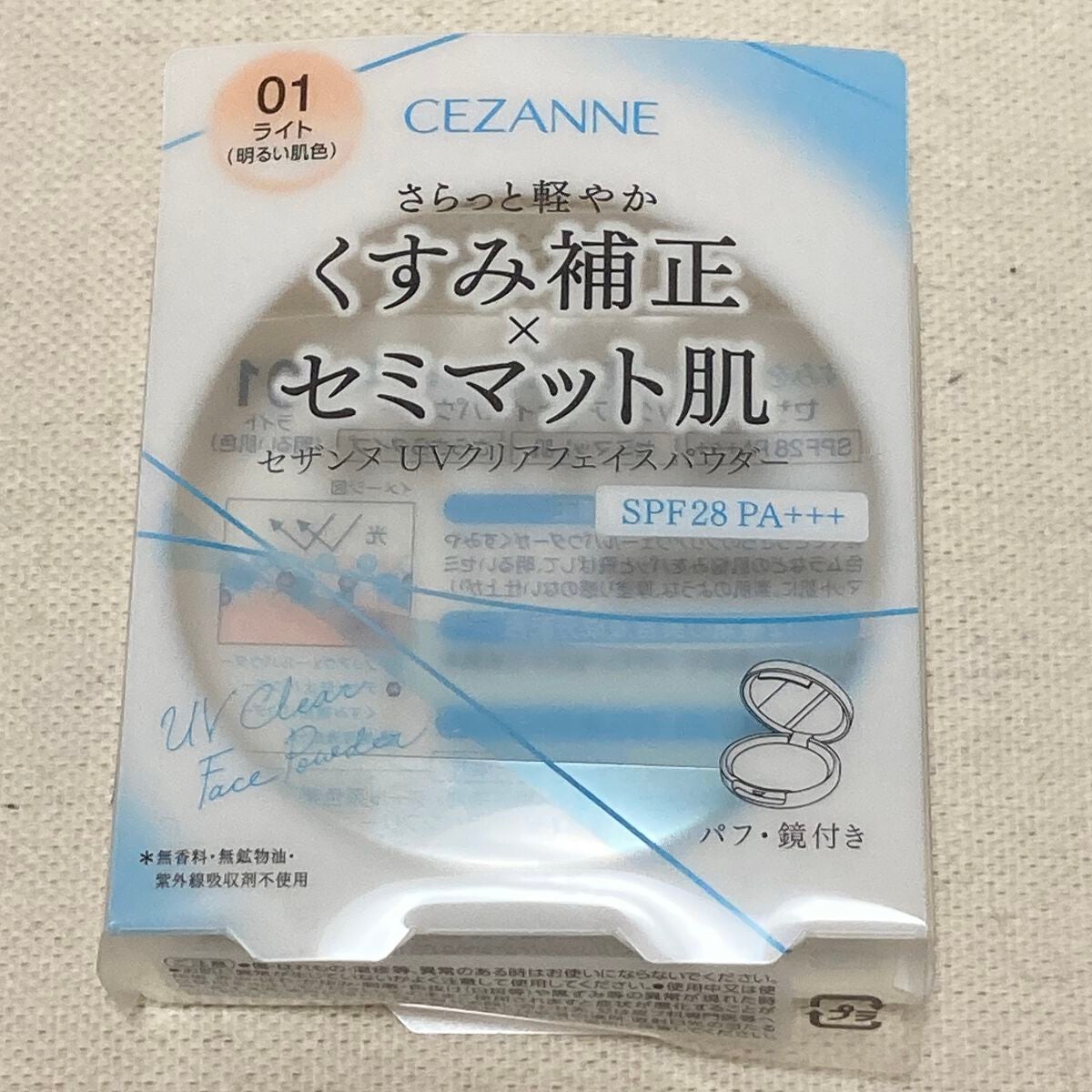 UVクリアフェイスパウダー/CEZANNE/プレストパウダーを使ったクチコミ(6枚目)