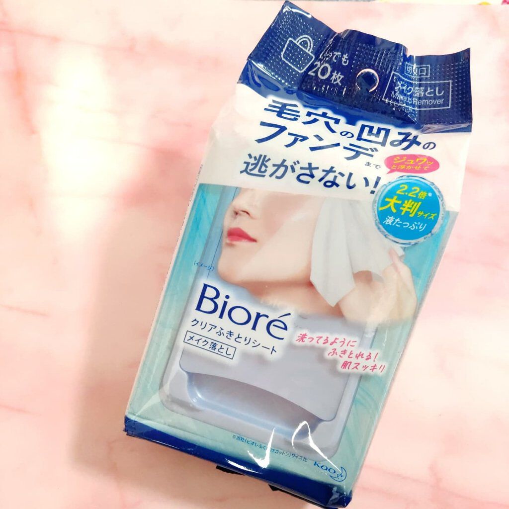 クリアふきとりシート/ビオレ/クレンジングシートを使ったクチコミ（1枚目）