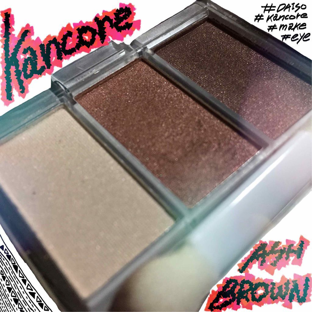 カンコレアイシャドウ/DAISO/アイシャドウパレットを使ったクチコミ（1枚目）