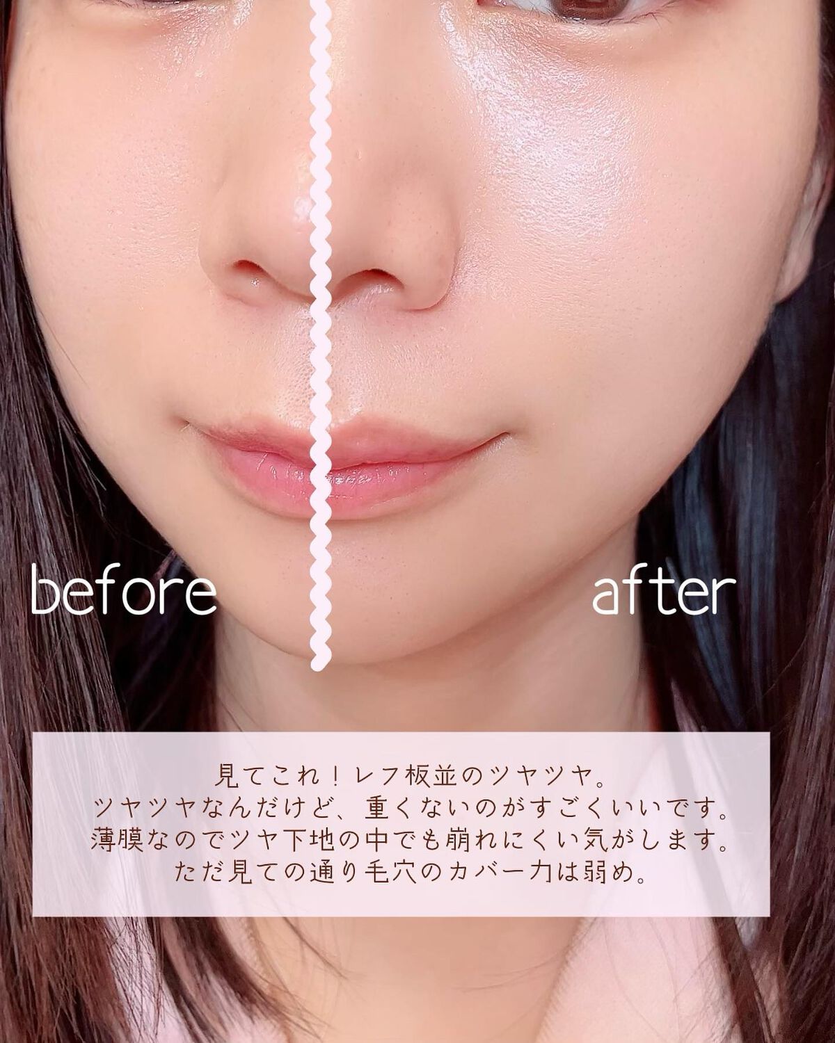 イルミネイティング セラムプライマー ミニ/JILL STUART/化粧下地を使ったクチコミ(6枚目)