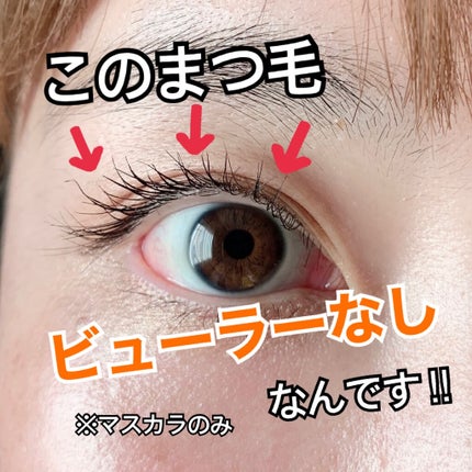 EMAKED(エマーキット)/水橋保寿堂製薬/まつげ美容液を使ったクチコミ(1枚目)