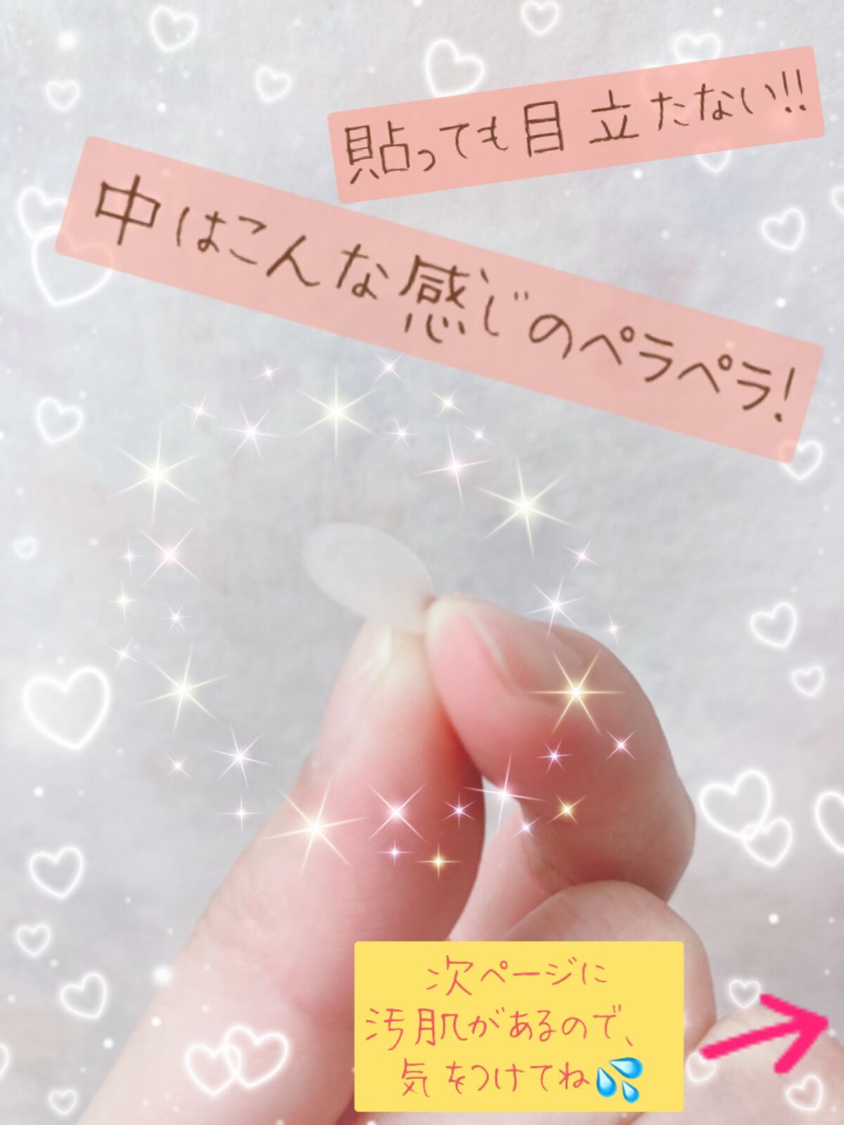 プロCICA クリアスポットパッチ/VT/その他スキンケアを使ったクチコミ(3枚目)