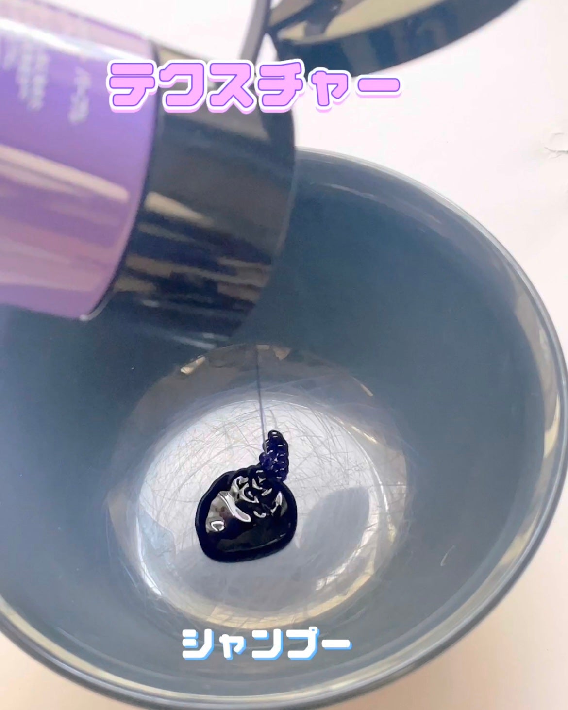 ユチャ カラーシャンプー/カラートリートメント/YUCHAG/市販シャンプーを使ったクチコミ(7枚目)