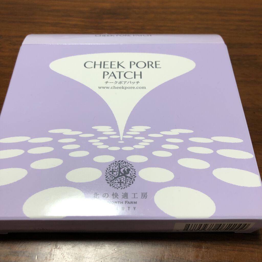 チークポアパッチ/北の快適工房/シートマスク・パックを使ったクチコミ（1枚目）
