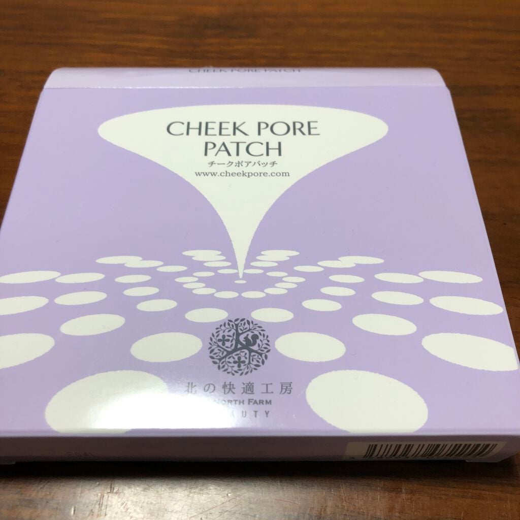 チークポアパッチ/北の快適工房/シートマスク・パックを使ったクチコミ(1枚目)