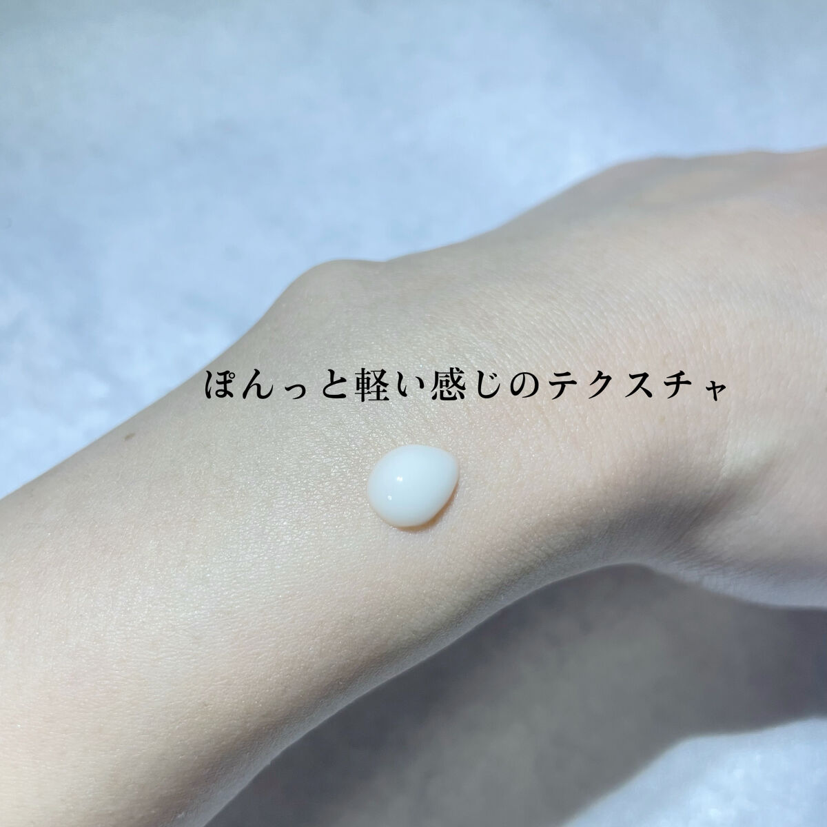 ニベアUV ウォータージェル SPF50 本体 80g/ニベア/日焼け止めジェルを使ったクチコミ（2枚目）