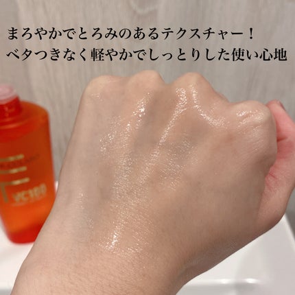 VC100エッセンスローション EX/ドクターシーラボⓇ/化粧水を使ったクチコミ(4枚目)