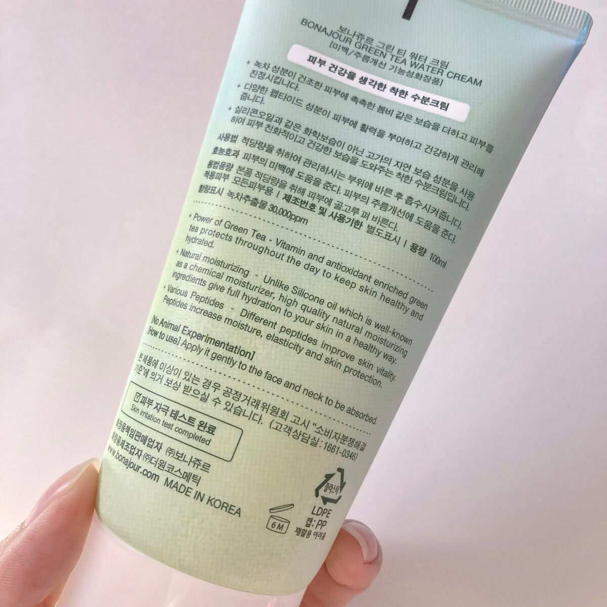 グリーンティーウォーターボム/Bonajour/フェイスクリームを使ったクチコミ(8枚目)