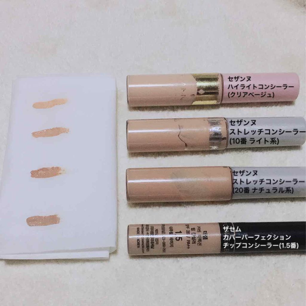 ハイライトコンシーラー/CEZANNE/リキッドコンシーラーを使ったクチコミ(1枚目)